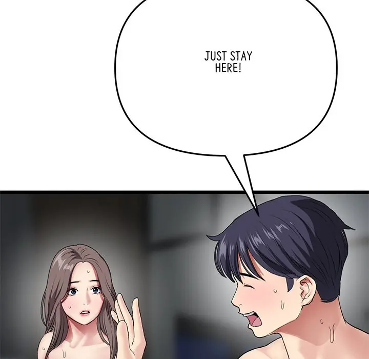 My First And Last Chapter 18 - Page 188