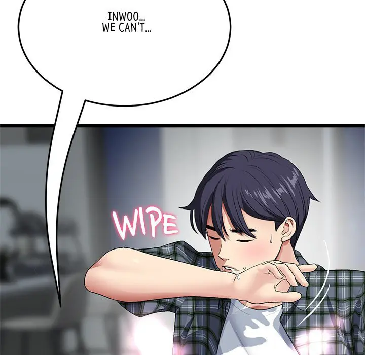 My First And Last Chapter 18 - Page 21