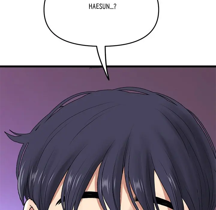 My First And Last Chapter 18 - Page 212