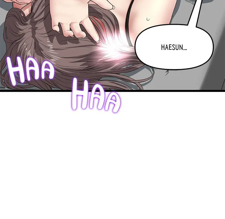 My First And Last Chapter 18 - Page 23