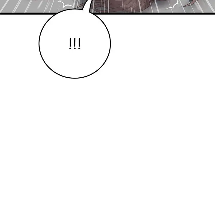 My First And Last Chapter 18 - Page 53