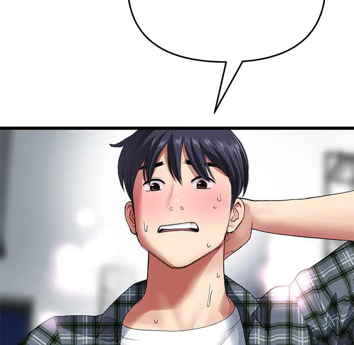 My First And Last Chapter 18 - Page 86