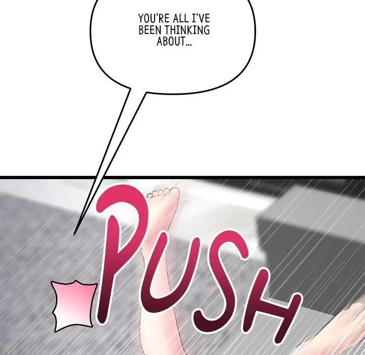 My First And Last Chapter 18 - Page 9