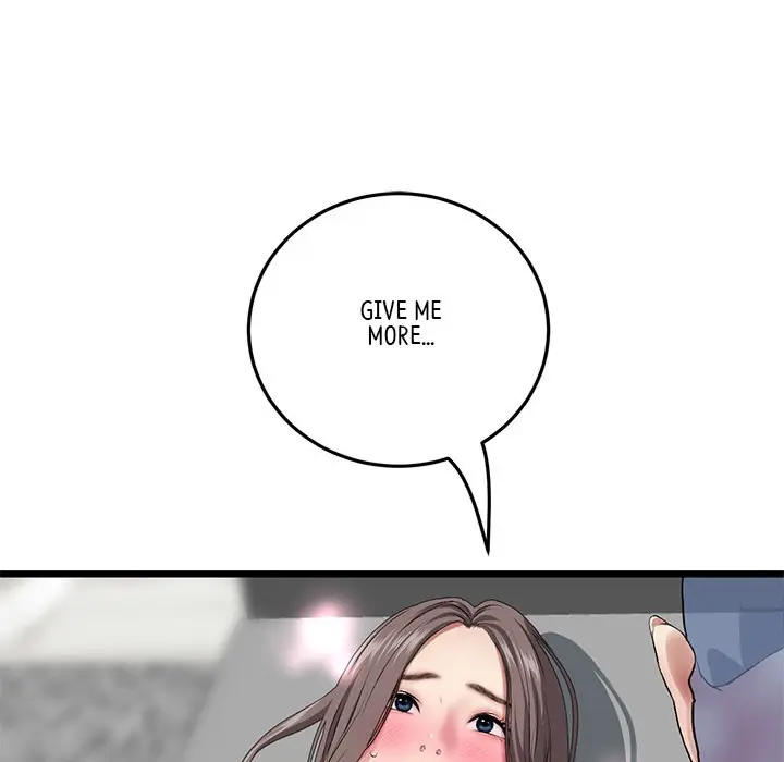 My First And Last Chapter 18 - Page 92