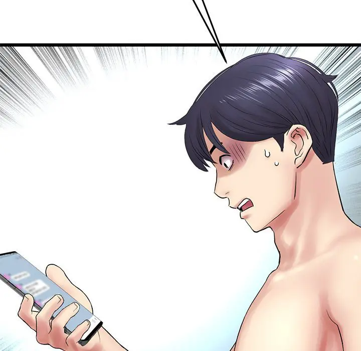 My First And Last Chapter 19 - Page 12