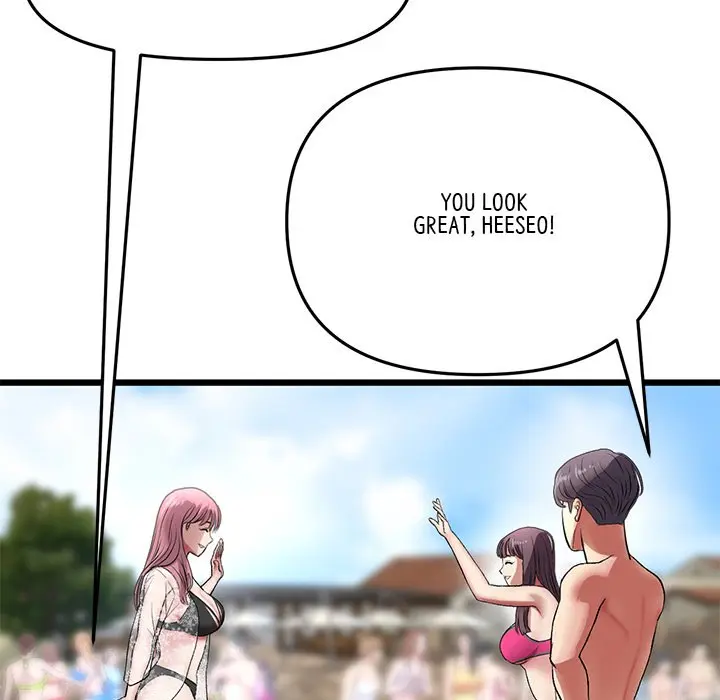 My First And Last Chapter 19 - Page 145