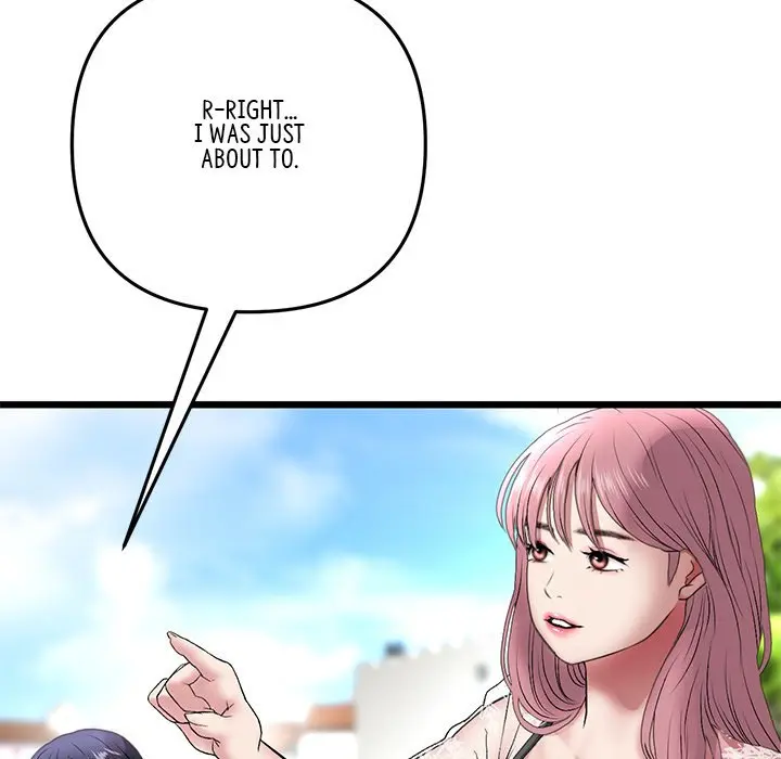 My First And Last Chapter 19 - Page 151
