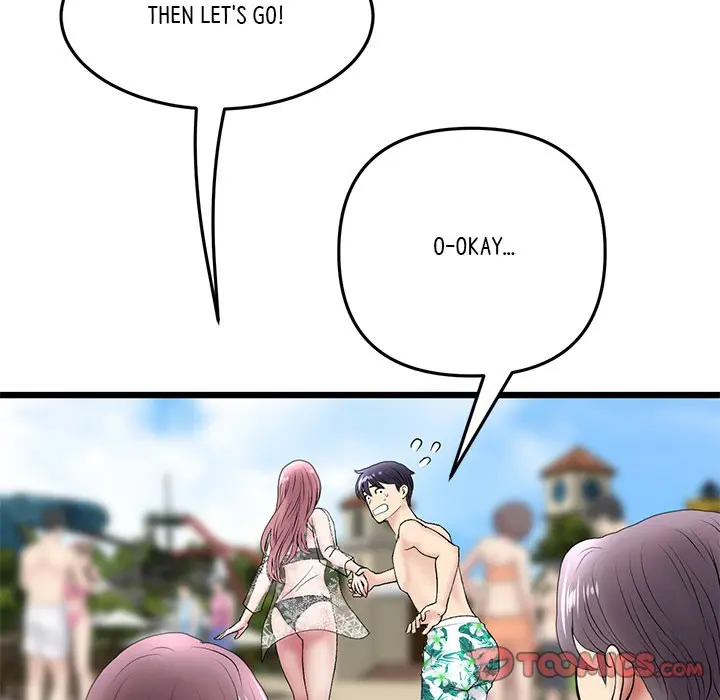 My First And Last Chapter 19 - Page 160
