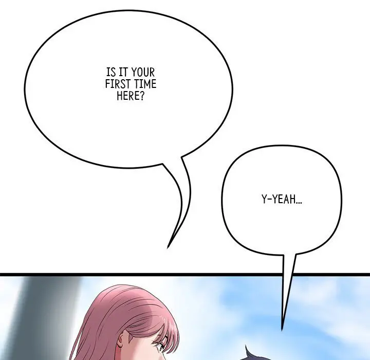 My First And Last Chapter 19 - Page 197