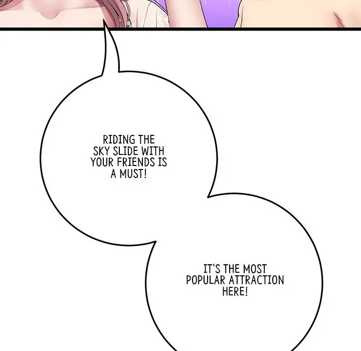 My First And Last Chapter 19 - Page 202