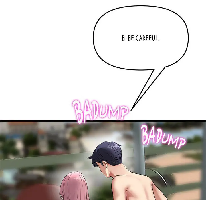 My First And Last Chapter 19 - Page 209