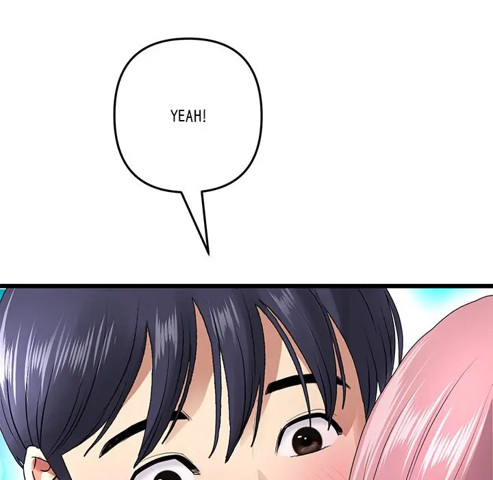 My First And Last Chapter 19 - Page 216
