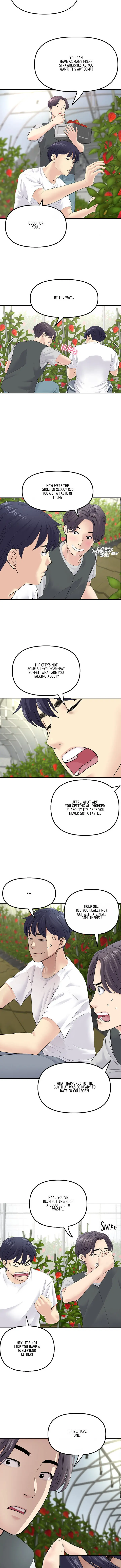My First And Last Chapter 2 - Page 10
