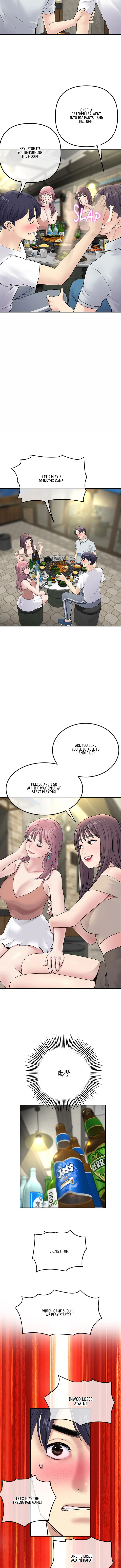 My First And Last Chapter 2 - Page 14