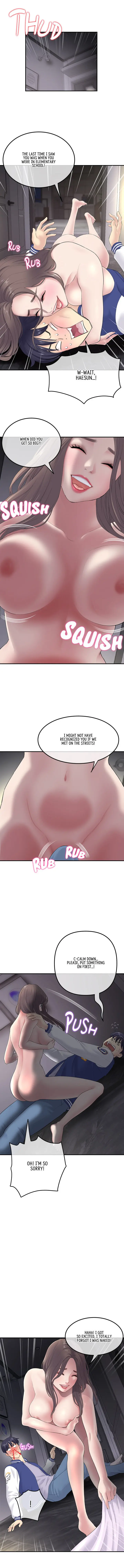 My First And Last Chapter 2 - Page 2