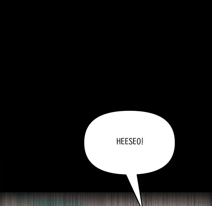 My First And Last Chapter 20 - Page 107