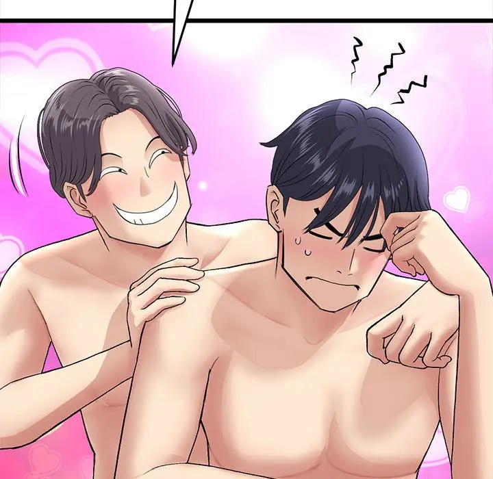 My First And Last Chapter 20 - Page 111