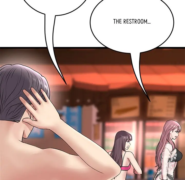 My First And Last Chapter 20 - Page 122