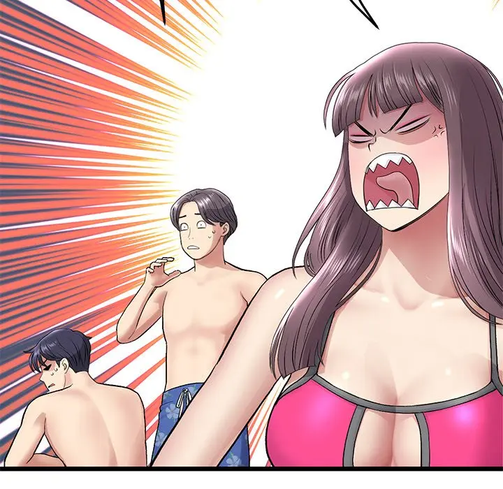 My First And Last Chapter 20 - Page 125