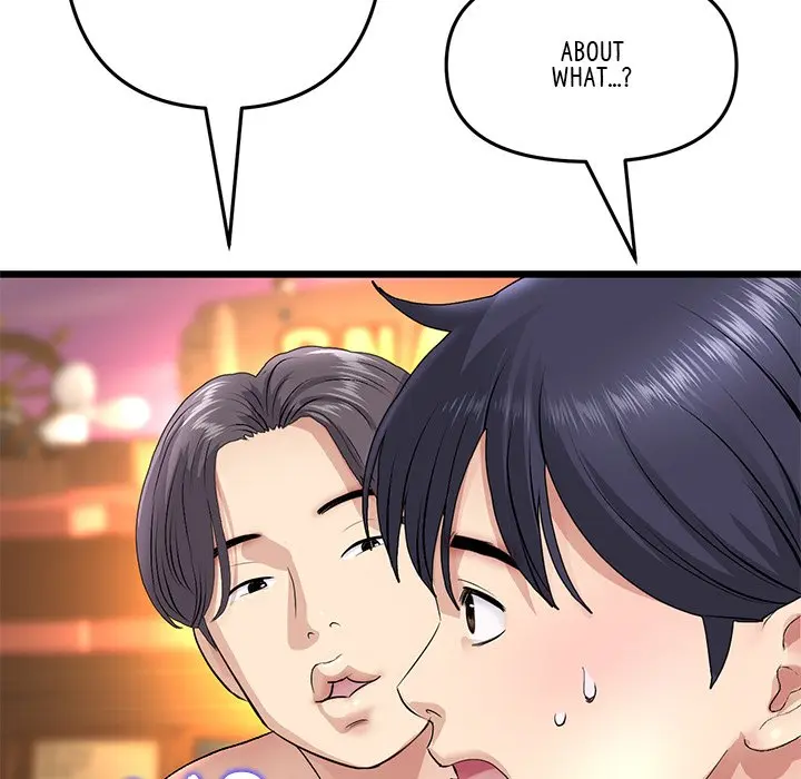 My First And Last Chapter 20 - Page 127