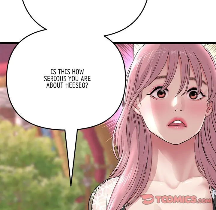 My First And Last Chapter 20 - Page 132