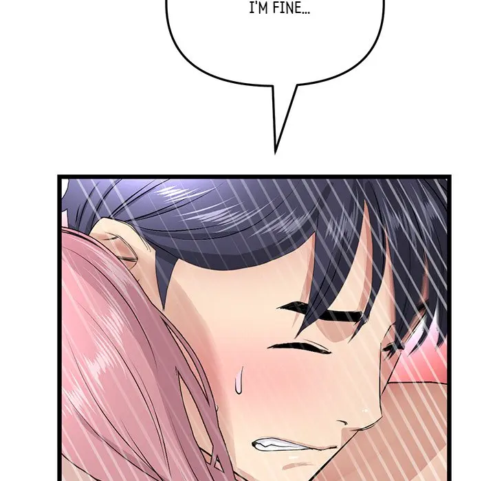 My First And Last Chapter 20 - Page 15