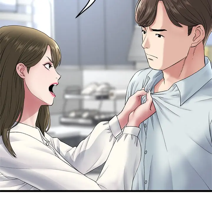 My First And Last Chapter 20 - Page 156