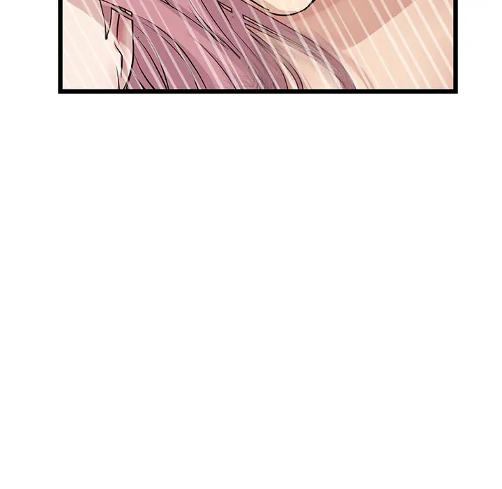 My First And Last Chapter 20 - Page 16