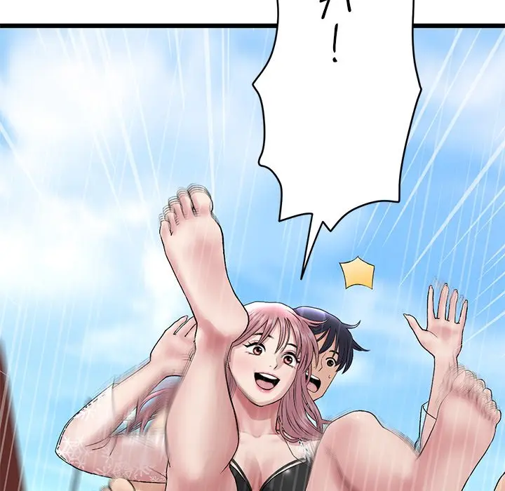 My First And Last Chapter 20 - Page 18