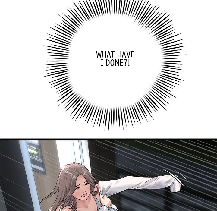 My First And Last Chapter 20 - Page 195