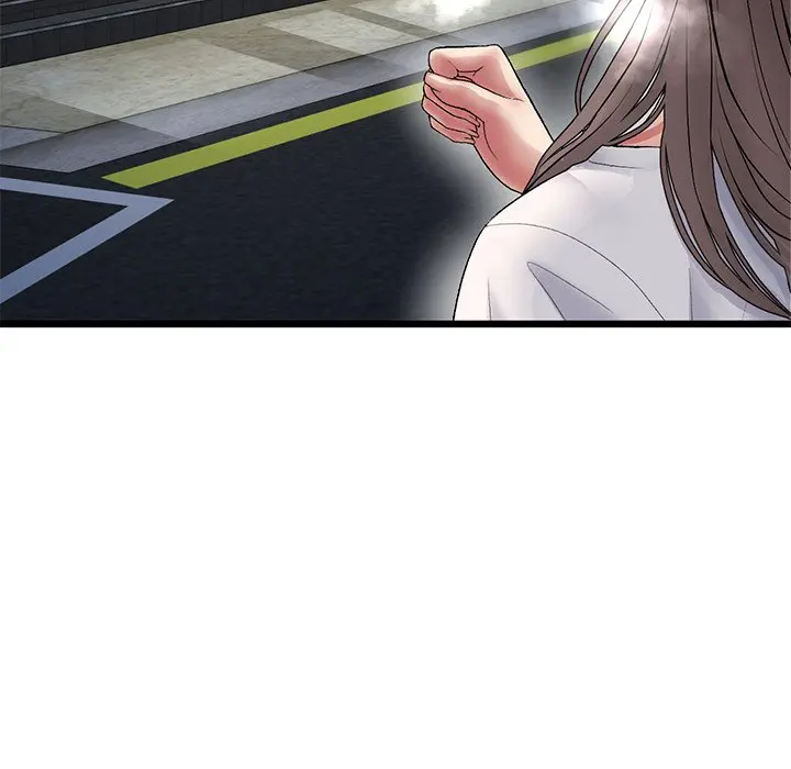 My First And Last Chapter 20 - Page 207