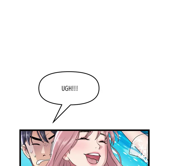 My First And Last Chapter 20 - Page 24
