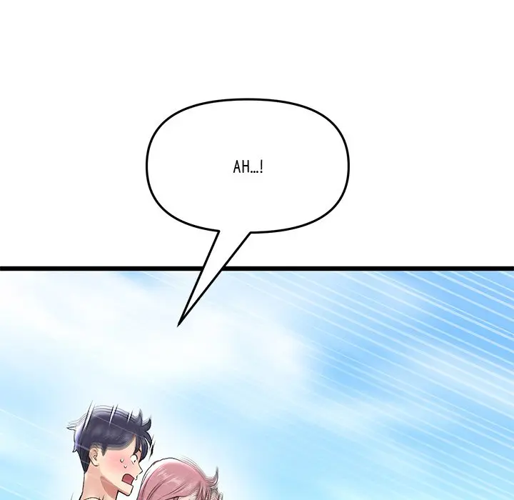 My First And Last Chapter 20 - Page 42