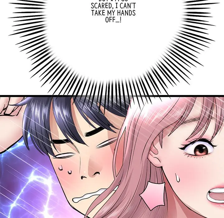 My First And Last Chapter 20 - Page 51