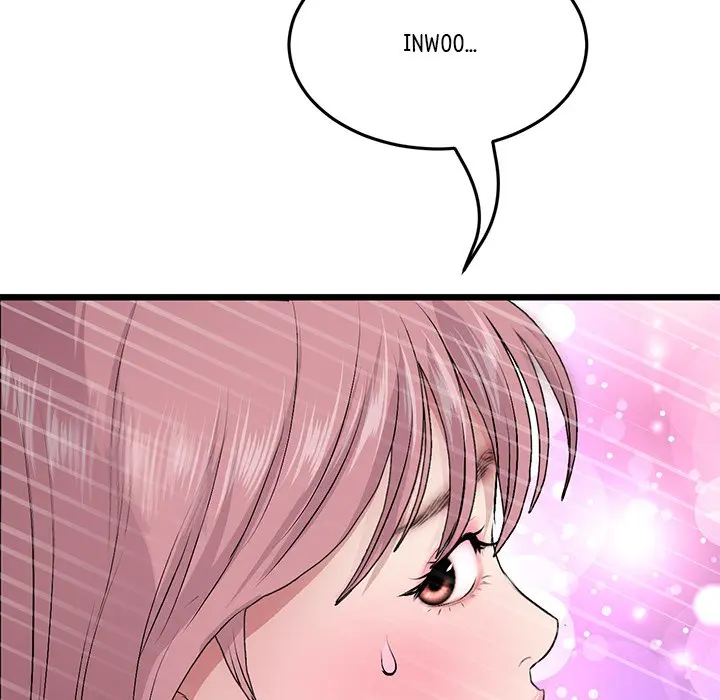 My First And Last Chapter 20 - Page 54