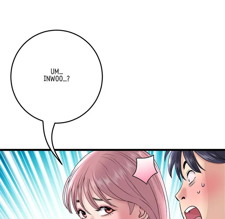 My First And Last Chapter 20 - Page 71