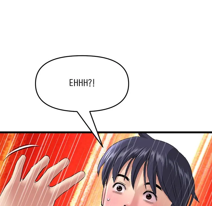 My First And Last Chapter 20 - Page 74