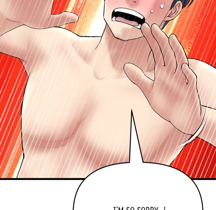 My First And Last Chapter 20 - Page 75
