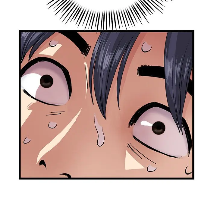 My First And Last Chapter 20 - Page 81