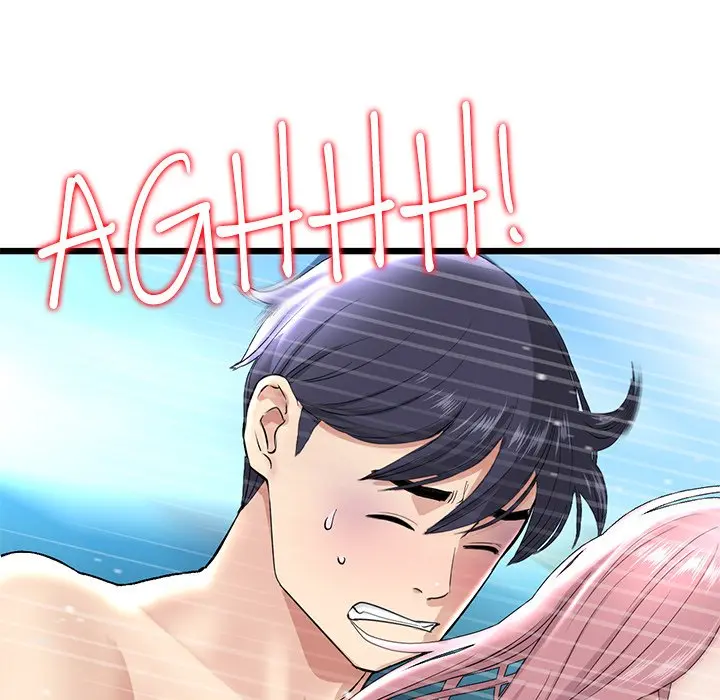 My First And Last Chapter 20 - Page 9