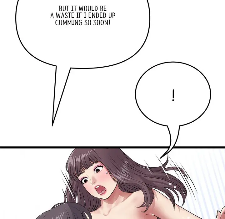 My First And Last Chapter 21 - Page 146