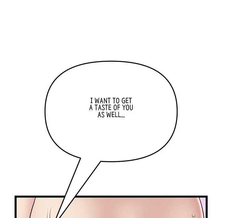 My First And Last Chapter 21 - Page 149