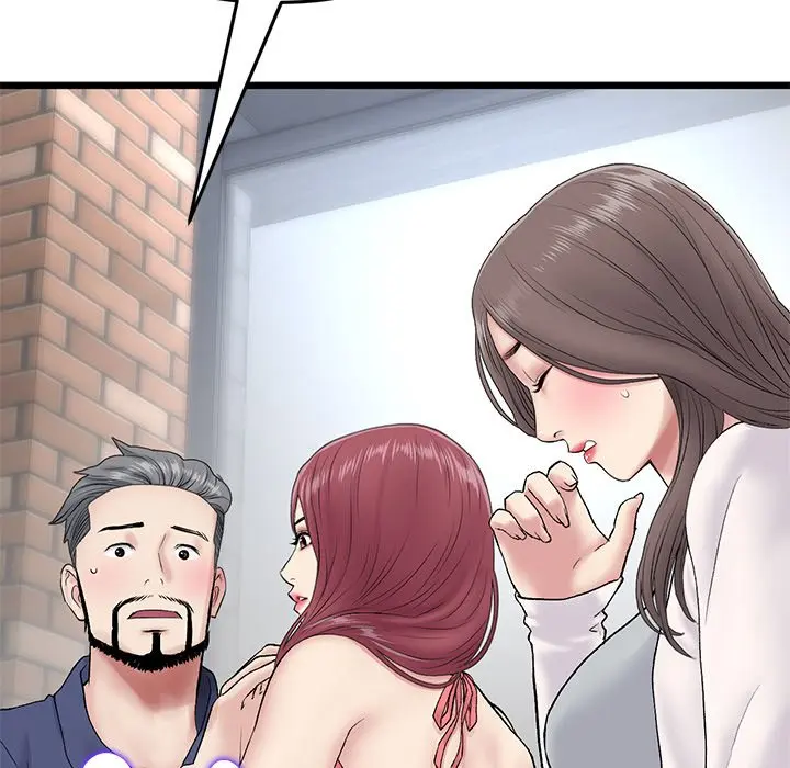 My First And Last Chapter 21 - Page 15