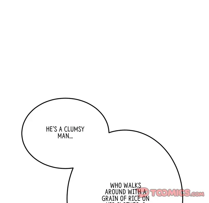 My First And Last Chapter 21 - Page 20