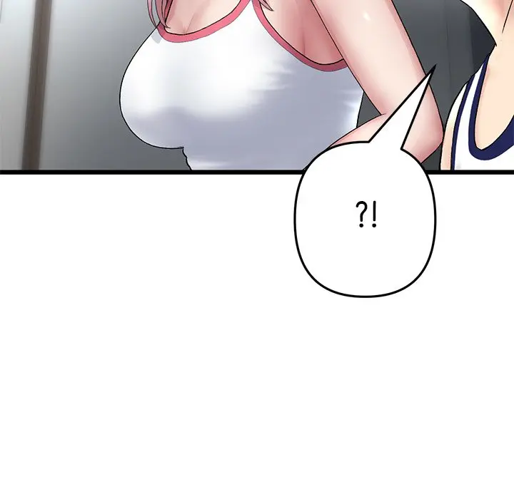 My First And Last Chapter 21 - Page 204