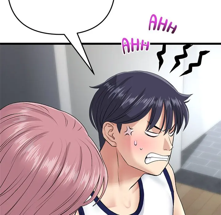 My First And Last Chapter 21 - Page 206