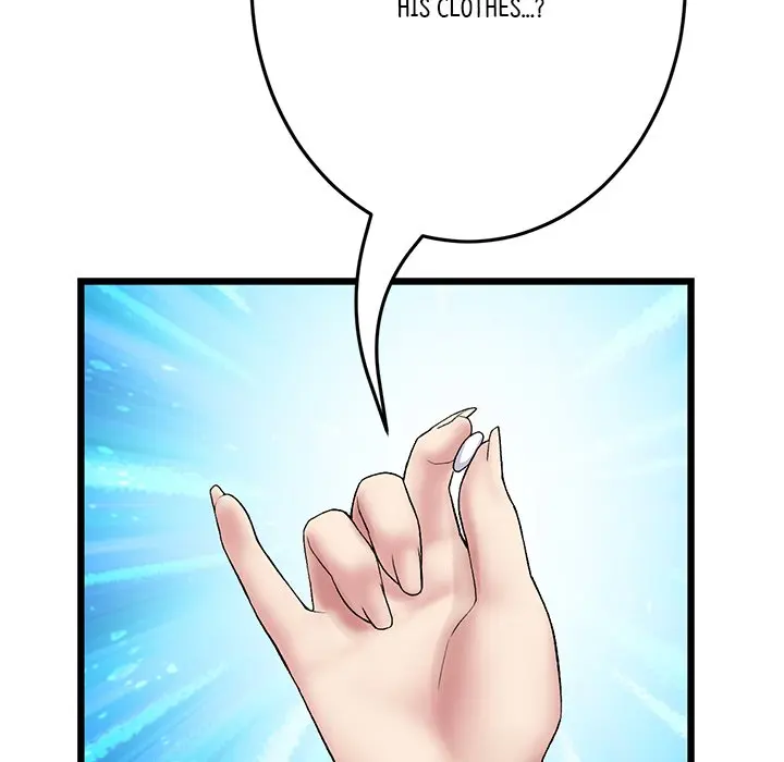 My First And Last Chapter 21 - Page 21