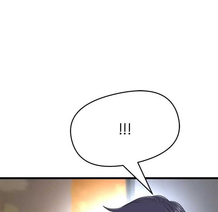 My First And Last Chapter 21 - Page 211