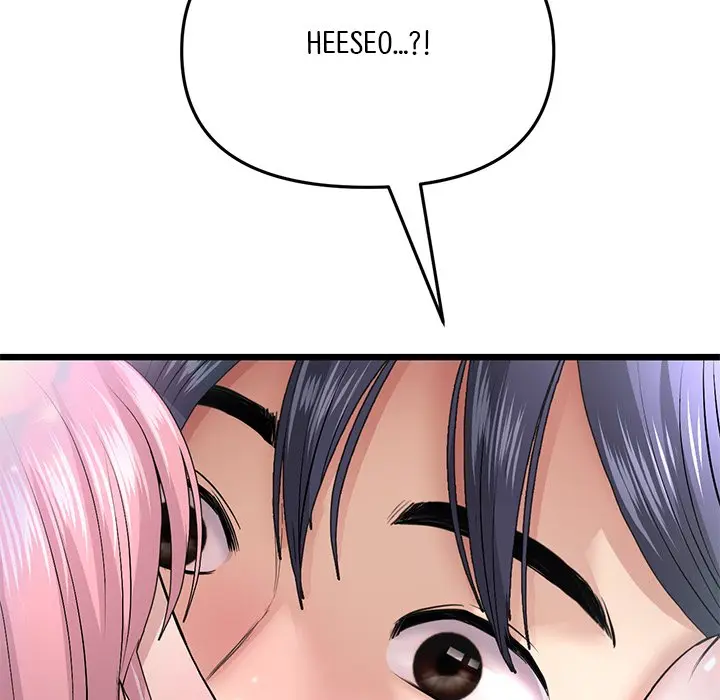 My First And Last Chapter 21 - Page 216