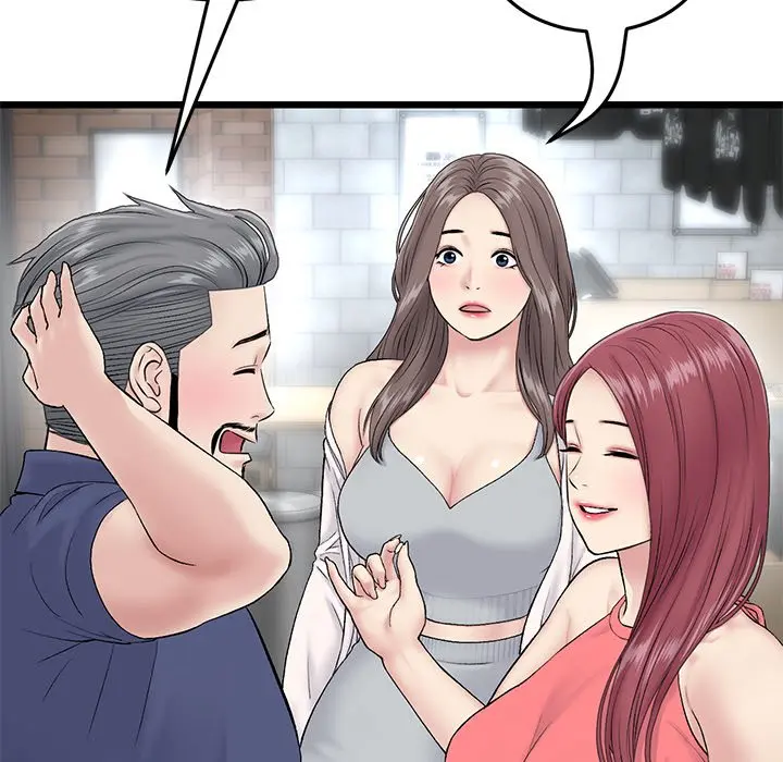 My First And Last Chapter 21 - Page 24